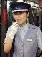 乗務員さん