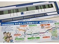 パンフレット