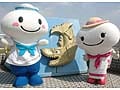 名古屋のご当地“ゆるキャラ”大集合！