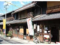 町並み