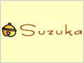国産のフラッシュ作成ソフト「Suzuka」