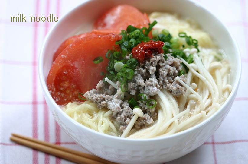 麺をカロリーOFF！テクニック＆レシピ