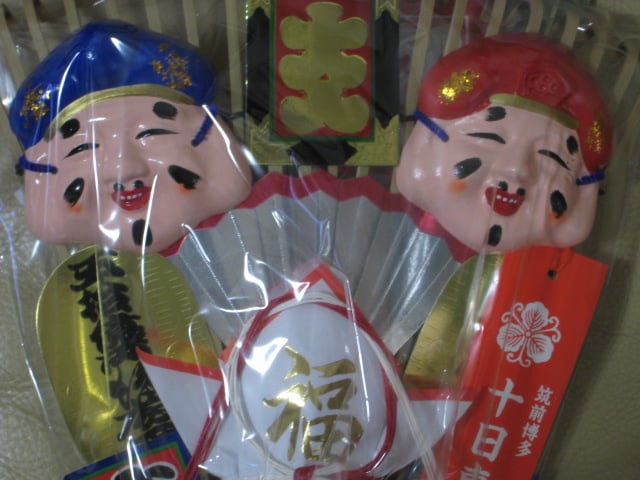 2008年、フクフクフクで福来る～前編～