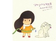 日本語で描くタイ人漫画家タム君知ってる？
