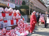 高幡