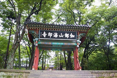 sanmon.jpg