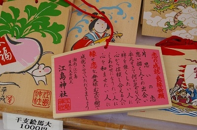 夏だビーチだ！江の島で海辺の美人を探そう