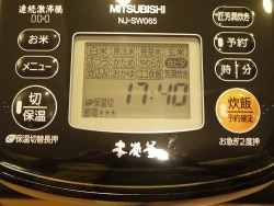 三洋電機 炊飯器 匠純銅 おどり炊き ECJ-XP2000 [炊飯器・炊飯ジャー