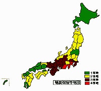 引越しするなら災害に強い街