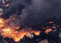 地震対策の落とし穴