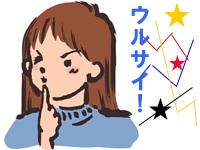 一人暮らしのご近所事情　騒音編