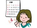 「大安」？「仏滅」？どうする引越し～！