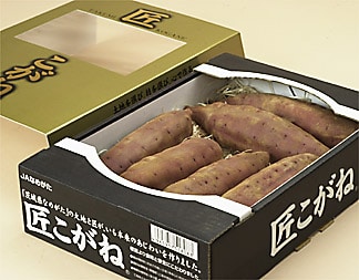 究極のさつま芋　『匠こがね』