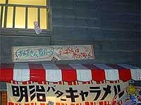 ゆいまーる通りの風景