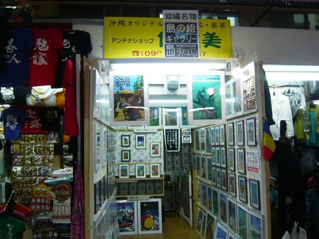 戦前 絵葉書「琉球風景」他2種10枚 那覇野菜市場 旭橋 識名園
