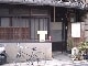 京都人に人気のお店　vol.21　なごみの町家で晩ごはん