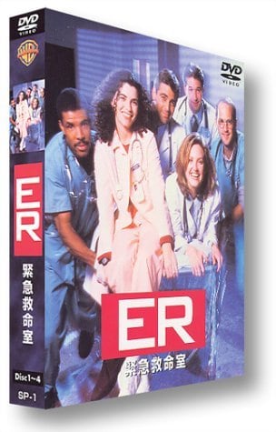 ER 緊急救命室