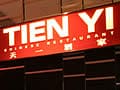香港ピークタワーで眺望と本格中華を堪能！