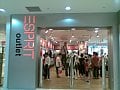 注目カジュアルブランドのアウトレット店