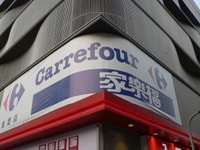 カルフール重慶店