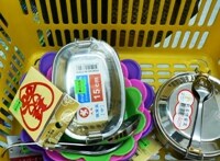 中華雑貨