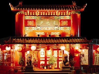 京兆尹夜景