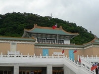 故宮博物院