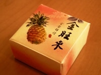 金旺来