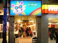 お店外観