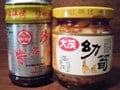 台湾のスーパーで買う！おみやげ図鑑食品編