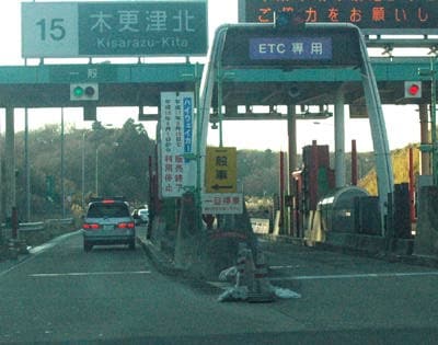 得するためのETC使いこなし術・最新情報