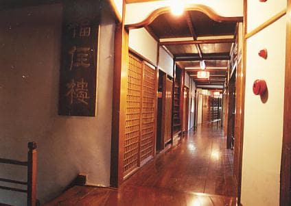 福住4