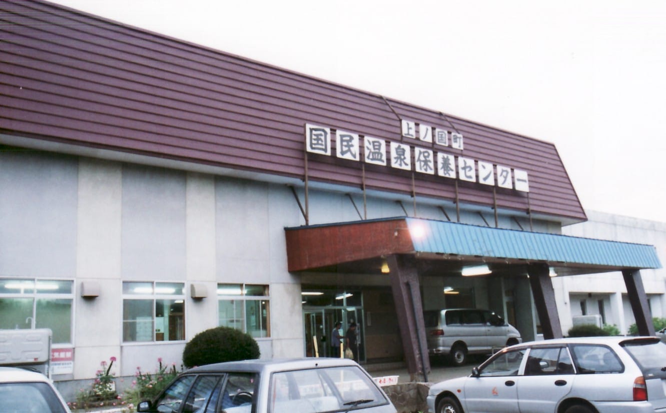 湯の岱1