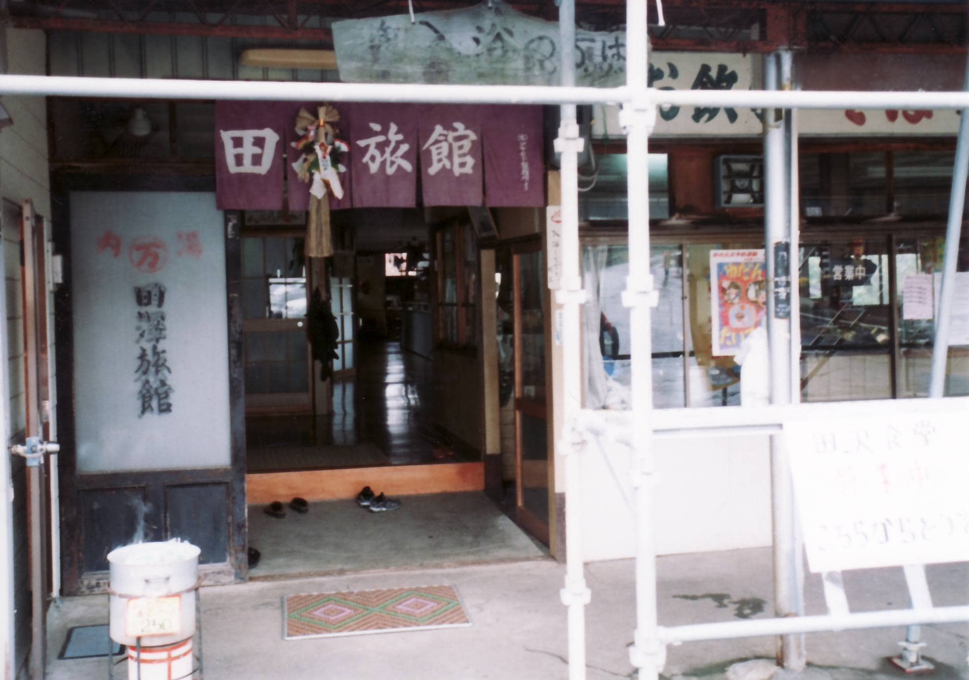 嶽1