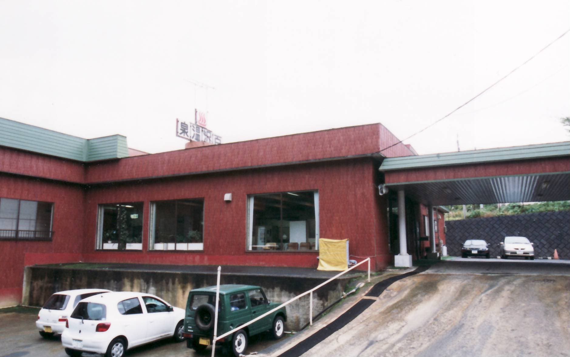 百沢1