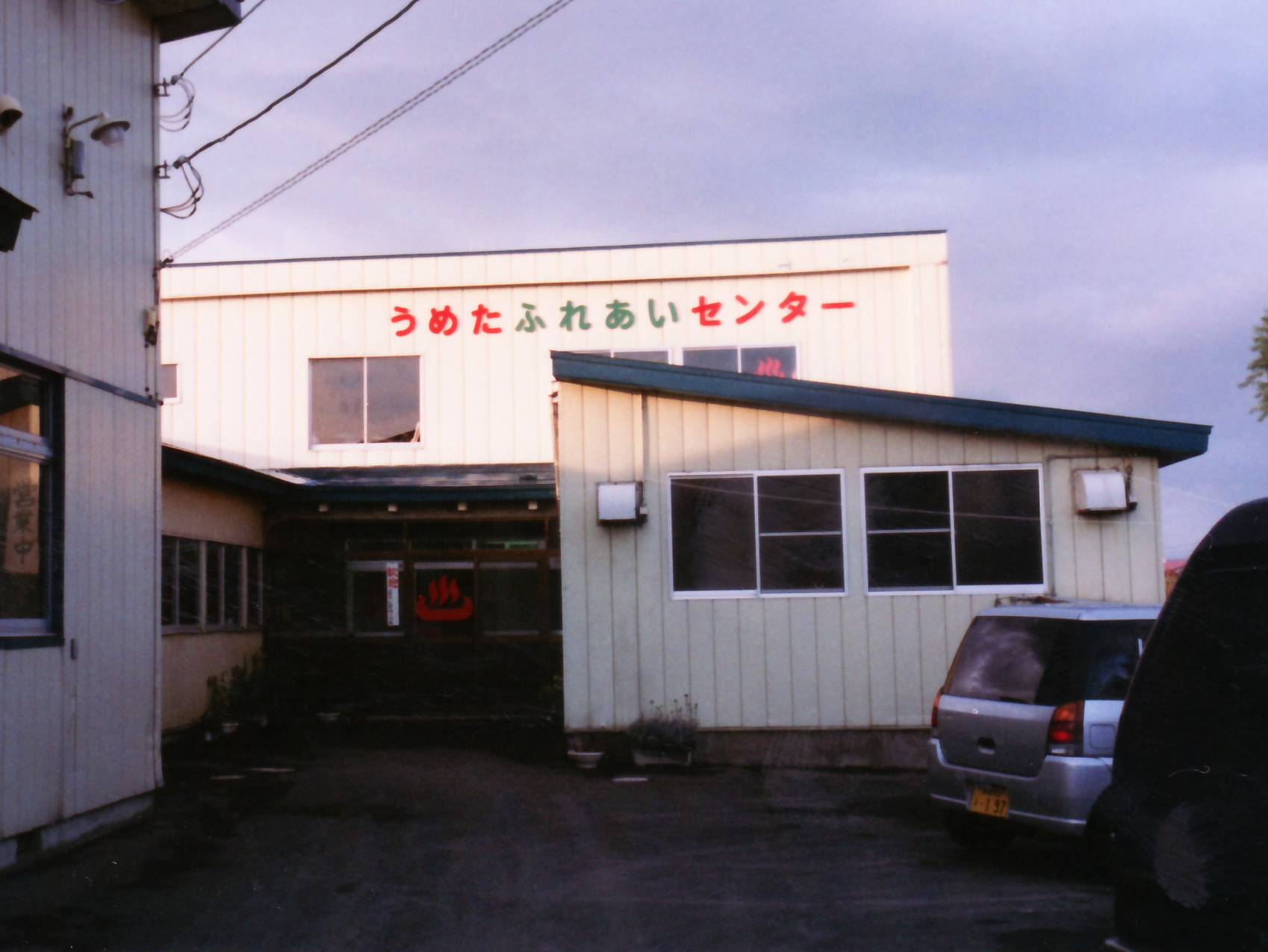 梅田1