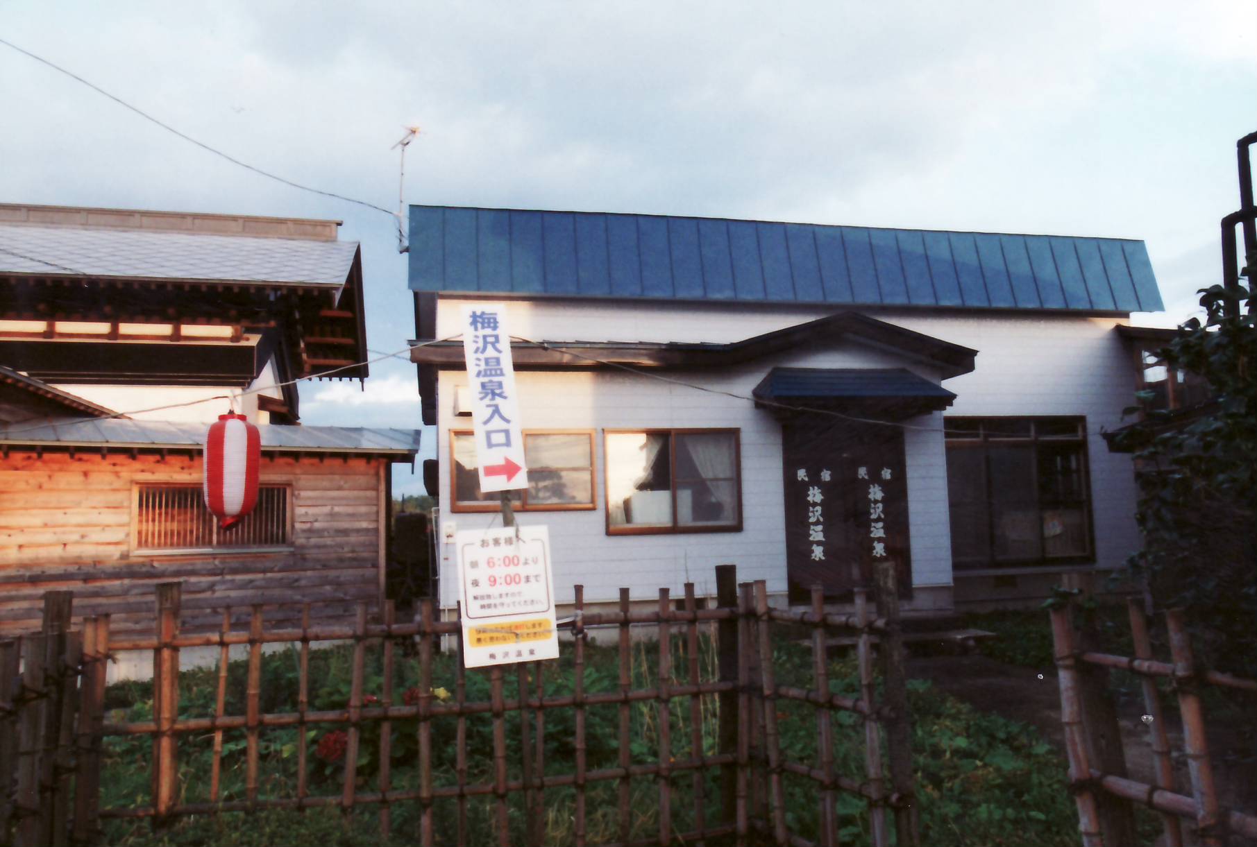 梅沢1