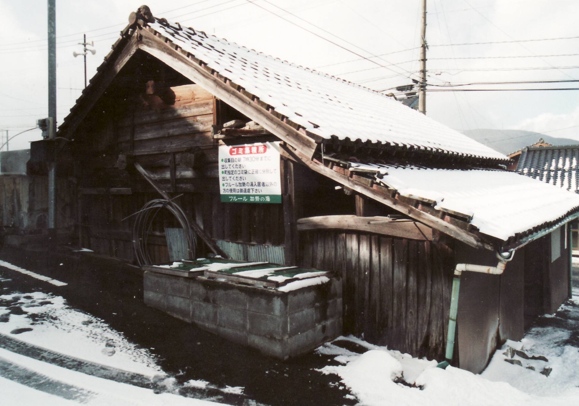 加勢2