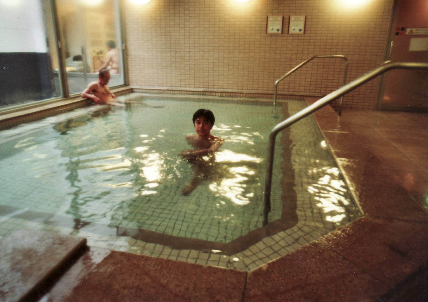 蔵の湯2