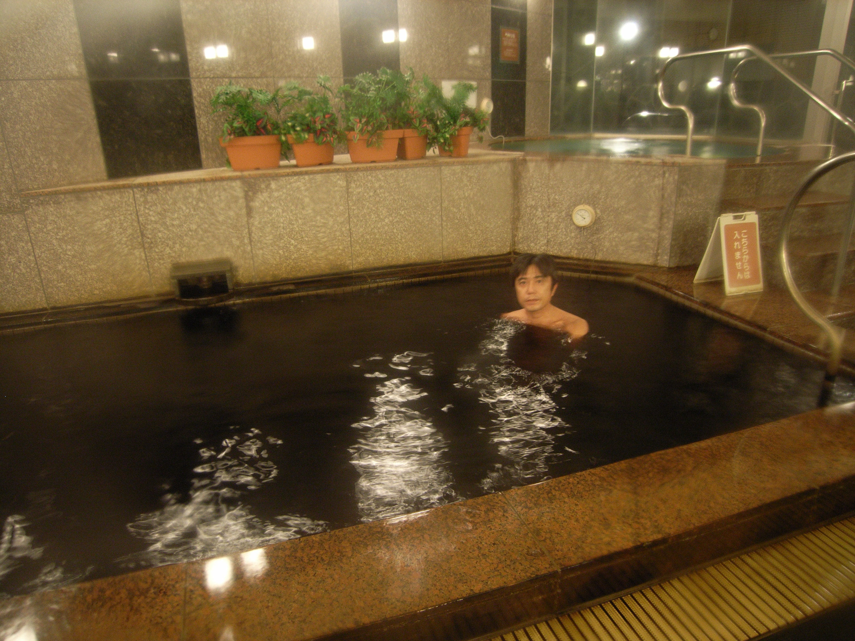 印西牧の原温泉と蒲田駅前のスパホテル和