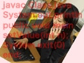 Javaは、どうやって学ぶの？
