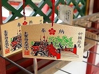 中国、四国、九州の寺・神社