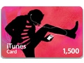 iTunesカードを使ってアプリや音楽を買おう！