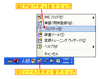 日本語入力シリーズ2 顔文字を入力する [Windowsの使い方] All About