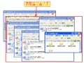 Windowsで複数のフォルダを同時に開く方法は？