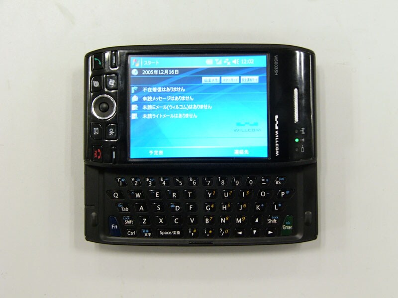 W-ZERO3 インプレッション2 [携帯電話] All About