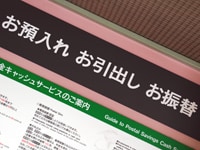 そのときどんなお金がかかる？　ケガ・病気の値段とマネープラン