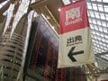 海外旅行保険はどこで加入がお得？