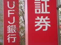 定年後だからこそ投資信託！