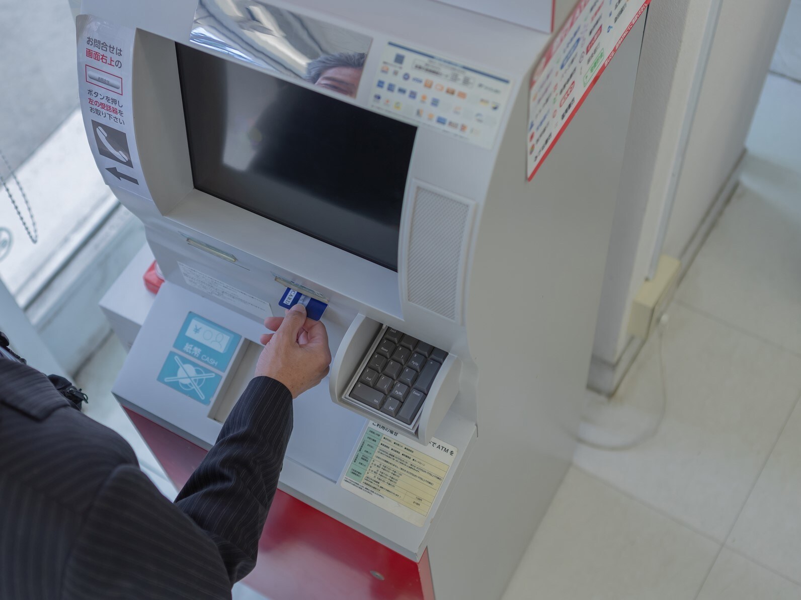 銀行の振込手数料が高い!? 割安・無料にする法則！ [銀行・郵便局] All About